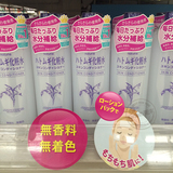 日本代购直邮 Naturie薏仁清润化妆水500ml 美白补水保湿