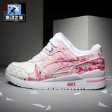 亚瑟士女鞋Asics Gel Lyte 3 Sakura樱花复古休闲鞋女子跑步鞋