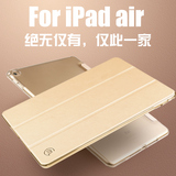 苹果平板IPad5/6Air保护真皮套3MINI2壳1超薄简约迷你4潮9.7寸Pro
