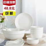 【天天特价】16头纯白色碗盘碗碟套装家用米饭碗骨瓷餐具套装简约