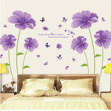 卧室温馨床头墙贴纸 贴画可移除花卉客厅电视沙发背景墙紫色花朵