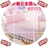 粉色温馨蕾丝公主床裙床罩单件  韩式纯色1.5m1.8米 单人双人床单