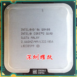 Intel酷睿2四核 Q8400 散片CPU 正式版775针 台式机 质保一年