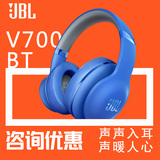 新!JBL V700 BT无线蓝牙头戴式耳机便携折叠通话带麦线控耳麦
