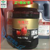 奶茶原料 鲜活优果C花果茶系列 夏季热卖 洛神花茶原浆1.1kg 正品