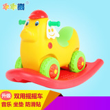 儿童塑料玩具双用摇马咪咪狗双用溜溜车滑行车宝宝四轮学步车