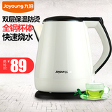 Joyoung/九阳 JYK-13F05A 电热水壶保温304不锈钢开水壶烧水壶