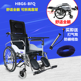 送礼互邦轮椅G6高靠背全躺带坐便餐桌扶手可拆折叠互帮老人残疾人