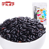 【天猫超市】方家铺子 有机黑米500g 无染色紫米粗米五谷杂粮
