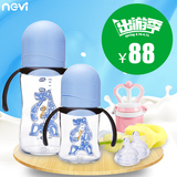 新贝玻璃奶瓶婴儿奶瓶礼盒新生儿奶瓶套装初生宝宝宽口奶瓶8930