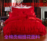 全棉新婚庆四件套纯棉蕾丝大红色韩版结婚用时尚婚礼床品六八件套