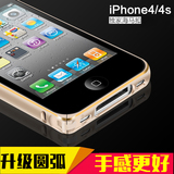 雅伦威 iPhone4s手机壳苹果4金属边框 4s手机保护壳套防摔坚硬