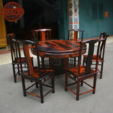 【韵来】老挝大红酸枝黑料精品圆餐桌椅七件套组合红木实木家具