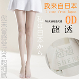 日本原装 0D超薄脚尖透明隐形无痕一线档T裆性感诱惑连裤情趣丝袜