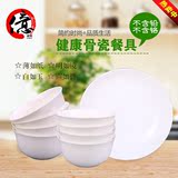 唐山骨瓷纯白创意餐具套装白胎骨瓷碗盘子中式家用碗碟套装瓷器