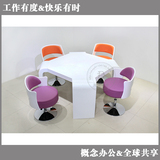 新款创意时尚现代简约白色会议桌办公桌长桌洽谈桌四角谈判桌特价