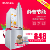 Homa/奥马 BCD-176A7 冰箱双门 家用小型电冰箱 节能冰箱冷藏冷冻