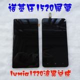 适用于诺基亚Lumia925 930 1320 1520显示屏幕N9触摸1020总成800