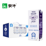 【天猫超市】蒙牛特仑苏低脂250ml×12盒 低脂优蛋白 健康新贵族
