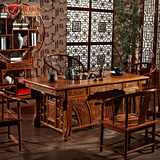 麓莉莎红木家具实木办公台仿古茶台茶桌椅组合办公桌中式书桌写字