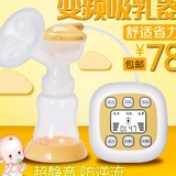 孕之宝电动变频自动吸奶器 吸力大 孕产妇用品 可矫正乳头挤奶器