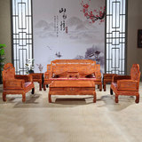 中式仿古全实木客厅沙发组合 红木沙发非洲花梨锦上添花家具套装