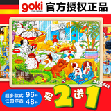 goki儿童拼图木质益智3-4-5-6-7岁女孩宝宝木头木板小孩玩具批发