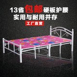 折叠床单人 木板床午休床铺双人床加固简易四折床宿舍叠床1米1.2