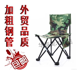 包邮 帆布折叠椅大中号便携式沙滩椅钓鱼休闲凳子靠背钓凳写生椅