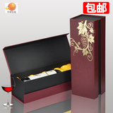 红酒包装盒纸盒单支葡萄酒礼盒现货纸盒厂家定做红酒盒子通用图案