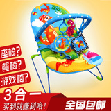 便携式婴儿摇椅宝宝安抚椅幼儿多功能 座椅餐椅新生儿摇摇椅玩具