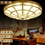 简约现代全铜灯吸顶灯卧室 欧式奢华大气 客厅灯餐厅书房灯具包邮