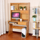 家用环保办公桌实木楠竹 台式耐家电脑桌写字台简易书桌 是书架其