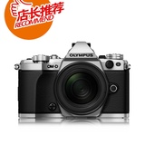Olympus/奥林巴斯E-M5 Mark II(12-40mm)文艺微单相机 EM52 国行