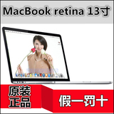 二手Apple/苹果 MacBook Pro MF839CH/Amgx72me864视网膜13寸15寸