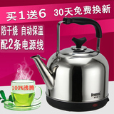 正品5L大容量电热水壶自动断电烧水壶电茶壶不锈钢保温电水壶包邮
