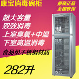 Canbo/康宝 RTP350D-5消毒柜立式家用商用消毒碗柜食堂餐厅大容量
