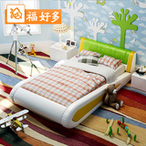福好多1.2米1.5米环保超纤皮 创意太空船男孩儿童床家具AE002#