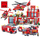 启蒙城市消防系列拼装积木消防车消防局儿童玩具益智男孩礼物