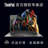 联想ThinkPad E550 20DF-A05DCD笔记本电脑 i5电脑笔记本 游戏本
