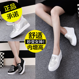 韩版单鞋女低帮中口厚底内增高水钻平跟低跟赖人套脚学生休闲女鞋