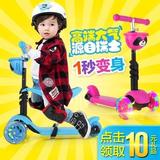 儿童滑板车三合一多功能学步可坐宝宝滑行车3三轮漂移车扭扭车