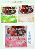 日本进口零食明治meiji冬季限定雪吻草莓牛奶抹茶夹心松露巧克力