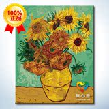 【天天特价】DIY数字油画花卉手绘装饰画 梵高向日葵4050正品包邮