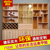 天津厂家直销实木酒柜订做 定做酒柜 现代 简约 欧式 家具酒柜
