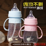 吉米熊婴儿带吸管手柄防胀气防摔宝宝新生儿宽口径奶嘴全硅胶奶瓶
