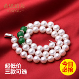 正圆超大10-11-12珍珠哥精选AAA 红绿玛瑙天然淡水珍珠项链送妈妈