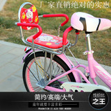 包邮自行车电动车折叠车加宽安全儿童小孩后座椅后置座椅上学座椅