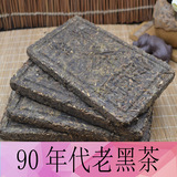 黑茶湖南安化金花茯砖茶90年代老黑茶陈年安化黑茶茯砖茶叶250克