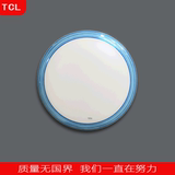 TCL照明炫彩蓝彩系列LED吸顶灯卧室走廊客厅灯 16W/22瓦高亮度